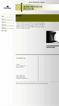Mobile Screenshot of abbenhousedesign.com
